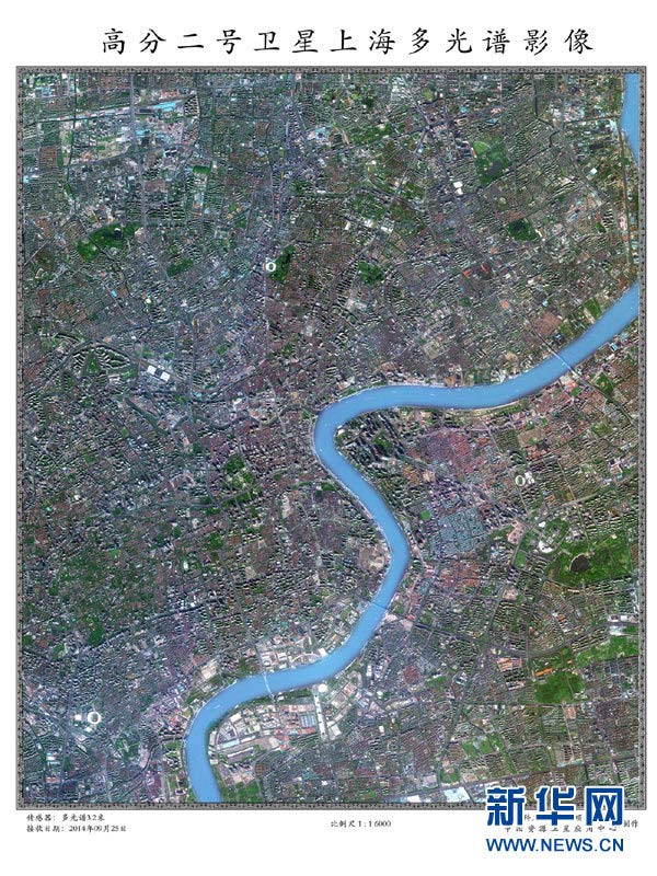 Satélite chino fotografía paso de peatones de centro de Beijing desde el espacio 2