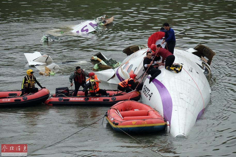 Se estrella avión en Taiwán con al menos 8 muertos