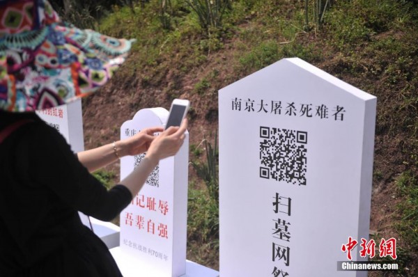 Rinden homenaje en internet a las víctimas de la Segunda Guerra Mundial