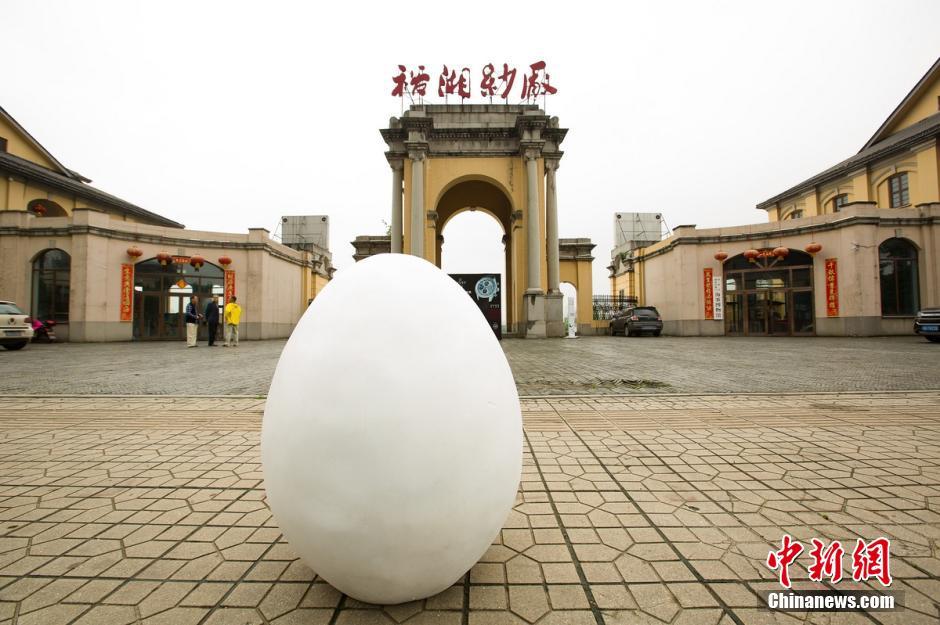Changsha pone un huevo de ensue?o en sus lugares emblemáticos