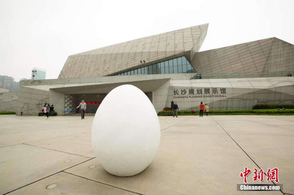 Changsha pone un huevo de ensue?o en sus lugares emblemáticos