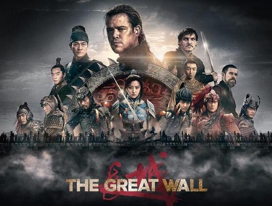 Película 