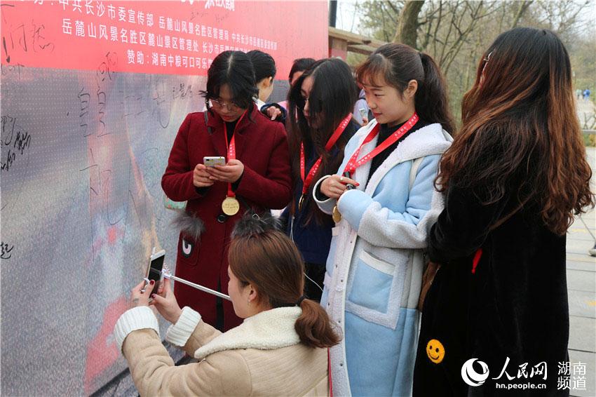 la ciudad de Changsha,en la provincia de Hunan