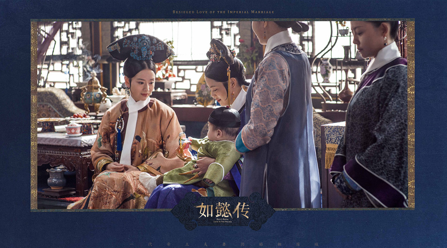 "El amor imperial de Ruyi en palacio". [Foto: proporcionada]