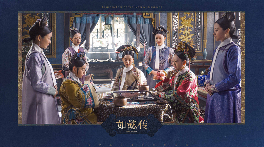 "El amor imperial de Ruyi en palacio". [Foto: proporcionada]