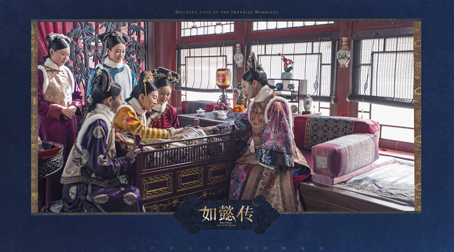 "El amor imperial de Ruyi en palacio". [Foto: proporcionada]