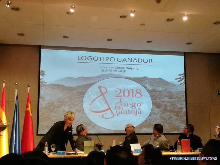 Lanzan A?o de Diego de Pantoja 2018 en Beijing para promover intercambios culturales sino-espa?oles