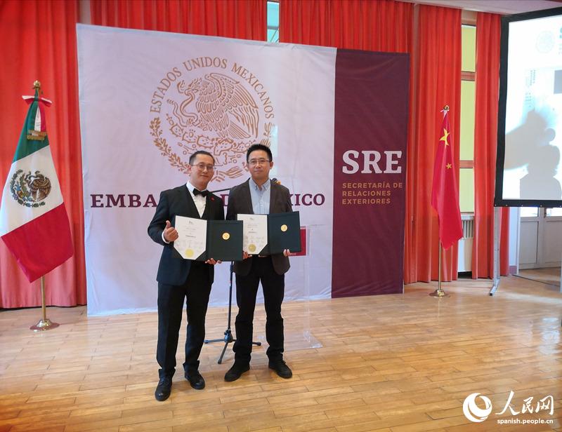 Entrega de medallas de la Bienal del Cartel de México