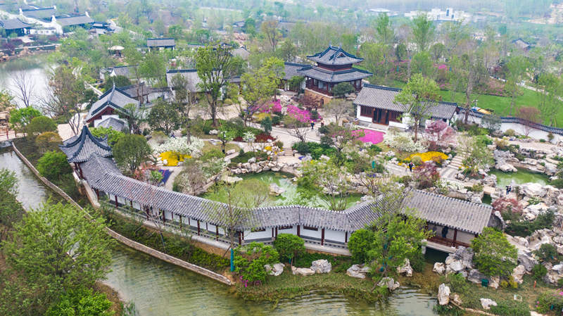 Nanjing: una antigua mina es transformada en jardín