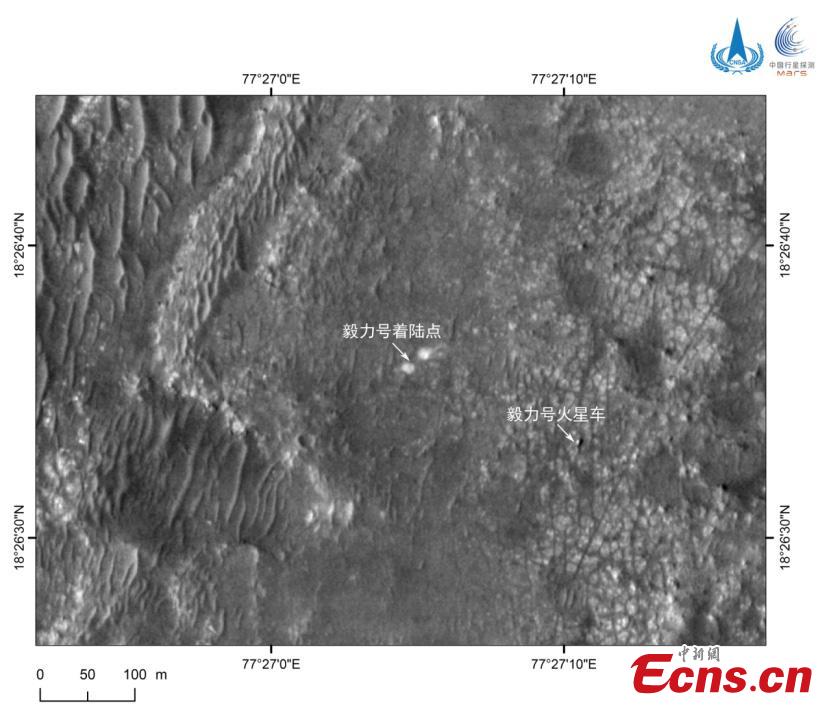 China revela imágenes de polvo marciano tomadas por orbitador Tianwen-1
