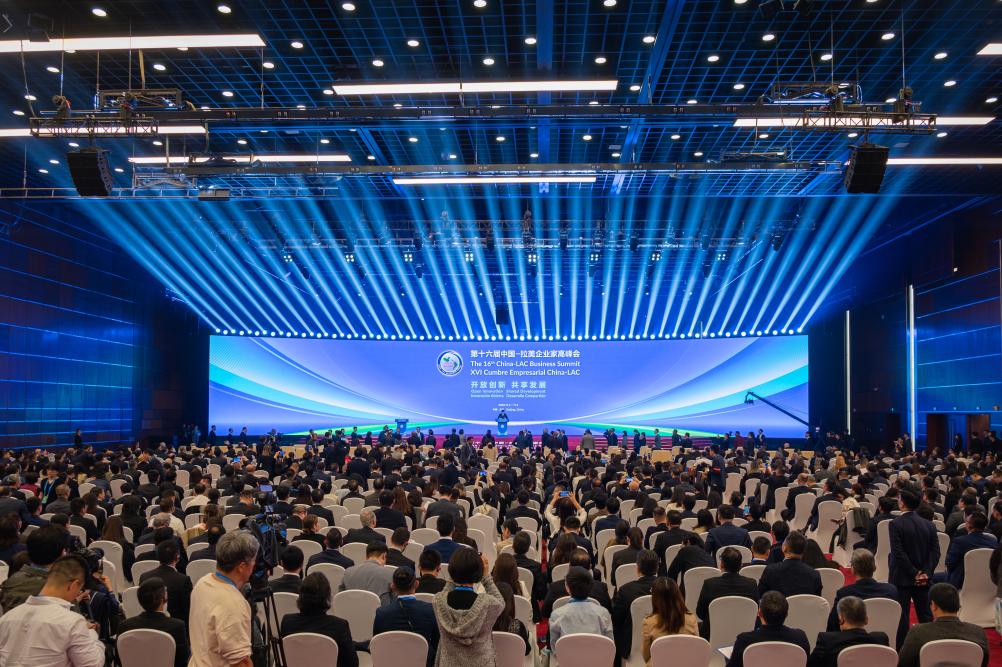 Más de 1.000 participantes, entre ellos funcionarios gubernamentales, líderes de organizaciones internacionales y representantes del sector empresarial de China y de países de LAC se reunen en la 16a Cumbre Empresarial China-Latinoamérica y el Caribe (LAC) que se inauguró en Beijing, China, el 2 de noviembre de 2022. (Xinhua/Jiang Xue)