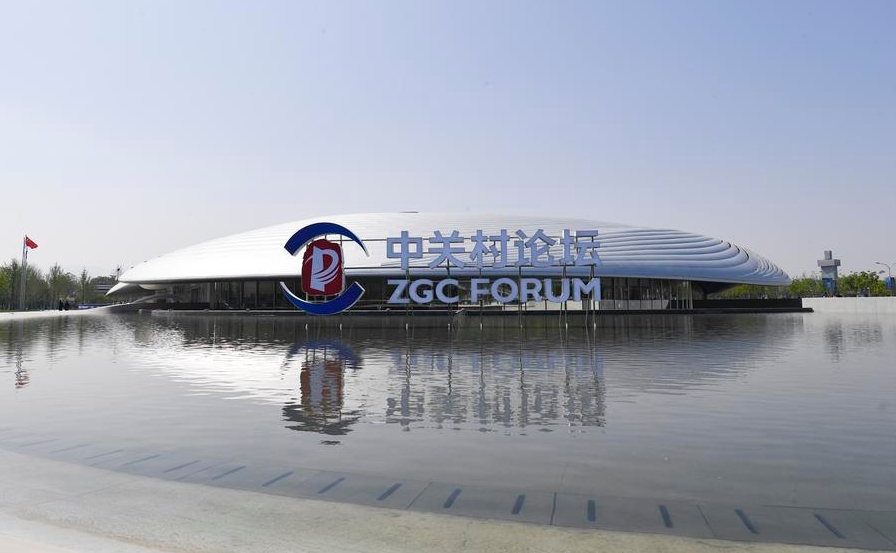 La foto muestra el Centro Internacional de Innovación de Zhongguancun, nueva sede del Foro Zhongguancun (Foro ZGC), en Beijing, capital de China, el 24 de abril de 2024. Con el tema "Innovación: Construyendo un mundo mejor", el Foro ZGC de este a?o se lleva a cabo del 25 al 29 de abril, por primera vez en el Centro Internacional de Innovación de Zhongguancun. (Xinhua/Chen Zhonghao)