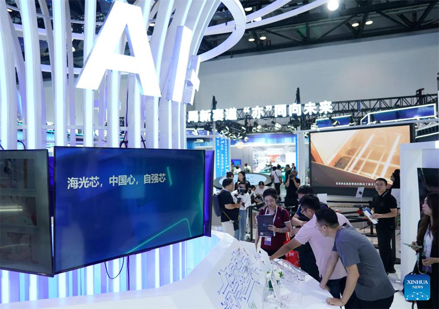 26a Exposición Internacional de Alta Tecnología de Beijing de China