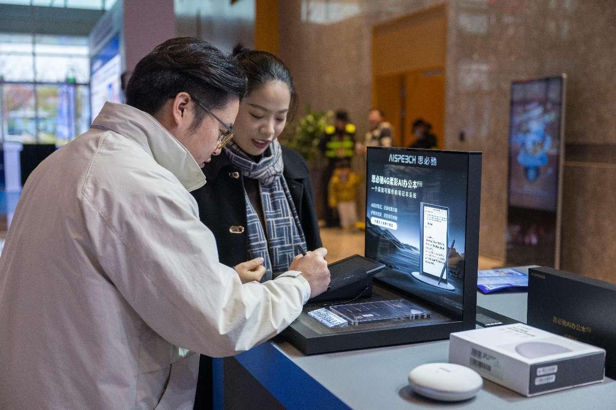 Un sistema de traducción se exhibe en la Exposición Global de Productos y Aplicaciones de Inteligencia Artificial 2024 en Suzhou, provincia de Jiangsu, este de China, el 10 de diciembre de 2024. (Foto de Zhang Congyu/Diario del Pueblo digital)